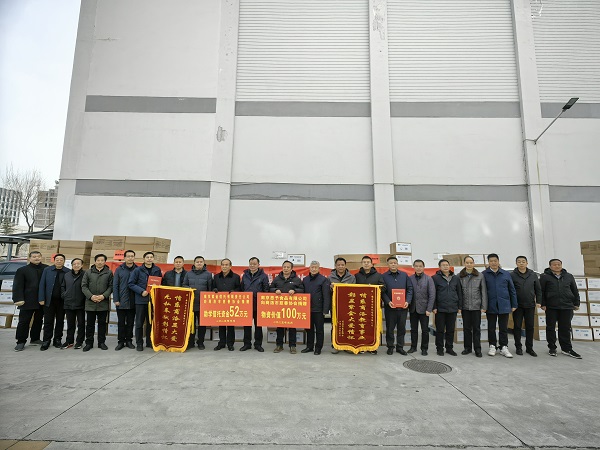 <b>价值152万元！南京多家爱心企业向商洛市慈善协会捐赠物资  </b>