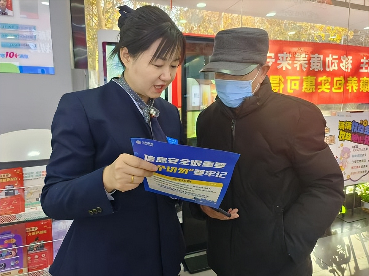<b>陕西移动西安分公司：“双线”并行 警企同盟，共护人民“钱途”无忧</b>