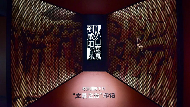 <b>秦汉文旅发布两个好消息：新展即将上线+优惠政策发布！</b>