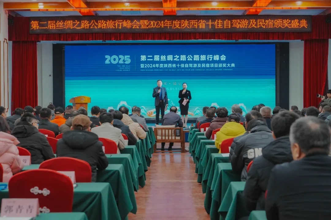 <b>由这里，往世界丨第二届丝绸之路公路旅行峰会纪实</b>