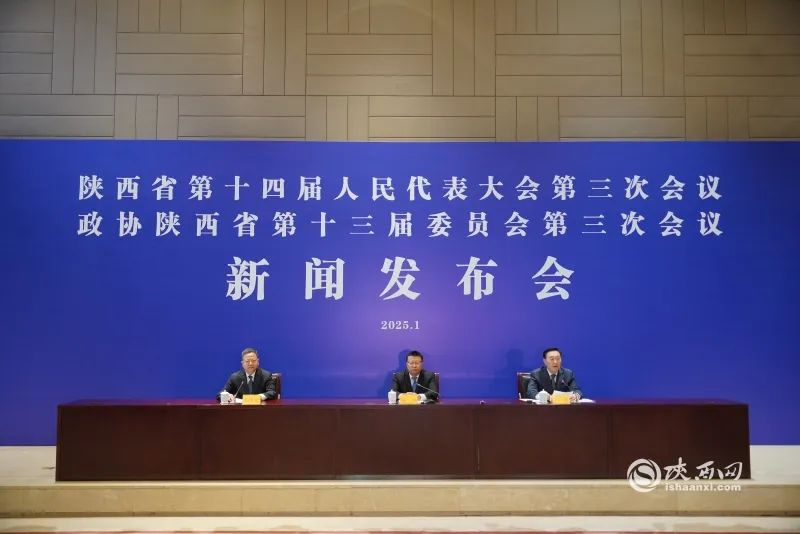 <b>陕西进入“两会时间” 今年有这些具体安排</b>
