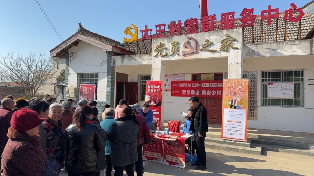 <b>陕西移动西安分公司：用心点亮乡村网络 用爱讲述温情故事  </b>