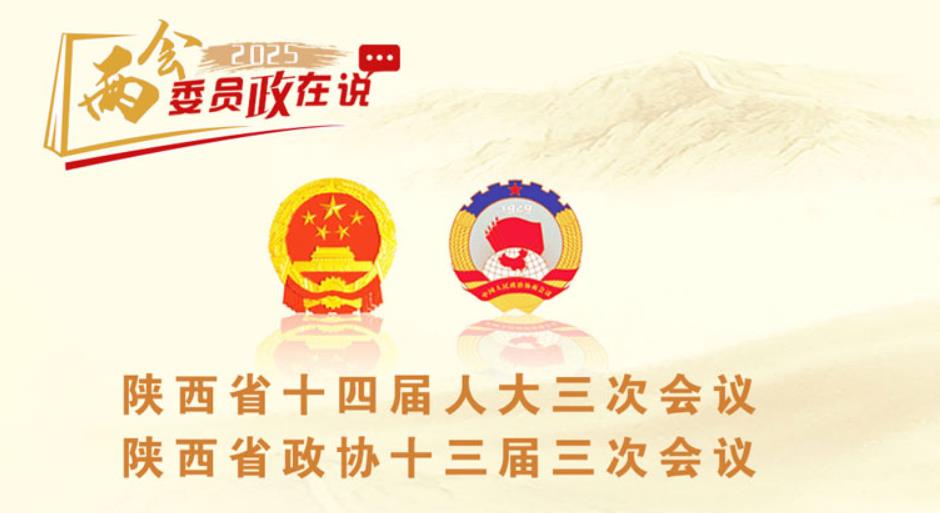 <b>海报① | 委员“政”在说 经济有信心</b>