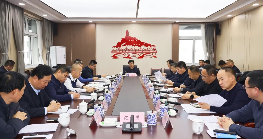 <b>延安市宝塔区召开中心城区山体沟道人居环境综合治理项目专题会议</b>