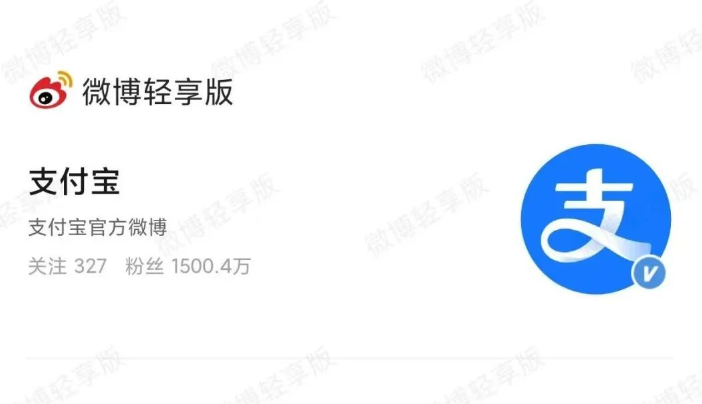 <b>支付宝出现重大事故，整整5分钟所有订单打8折！官方回应：不会追款</b>