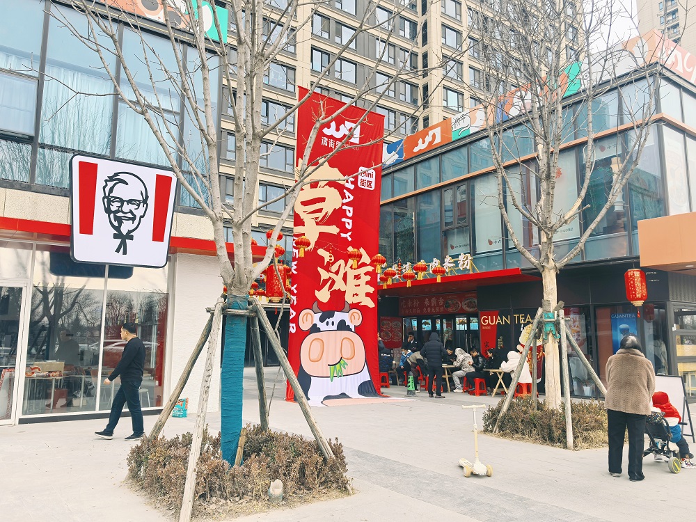 <b>春节打卡新地标，来西安经开渭街里感受烟火气</b>