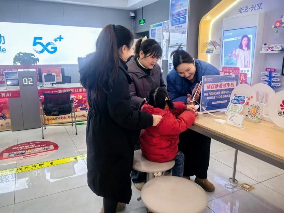 <b>陕西移动西安分公司：迎“寒”而上，大寒“冻人”难敌服务“动人”</b>