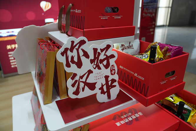 <b>春运出行新体验，陕西汉中高铁站候车室首家中欧班列保税店来啦！  </b>