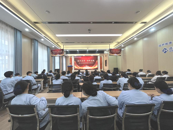 <b>咸阳彩虹医院举行2024年度实习生表彰大会</b>