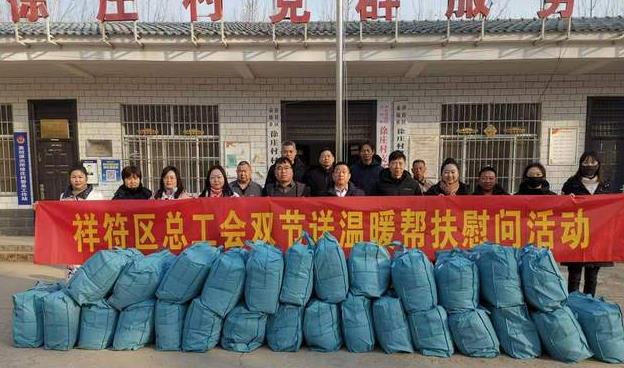 <b>河南省开封市祥符区袁坊乡：工会慰问困难群众暖心窝</b>