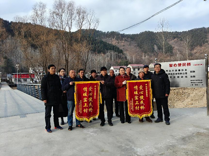 <b>商洛市慈善协会调研考核商州区2024年慈善工作  </b>