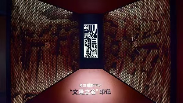 <b>汉景帝阳陵博物院举办“文景之治”特展，多件文物首次集中亮相</b>