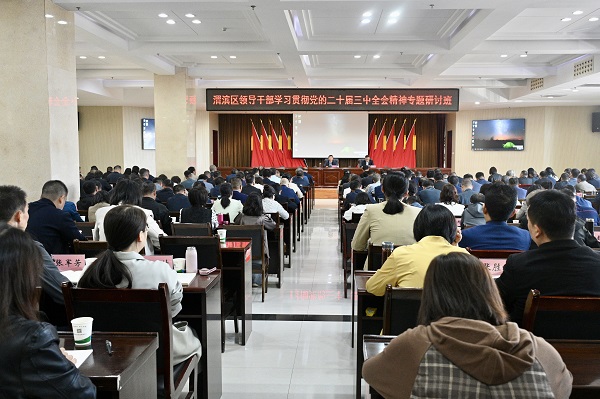<b>2024年宝鸡市渭滨区打造“五优”城区升级版回眸</b>