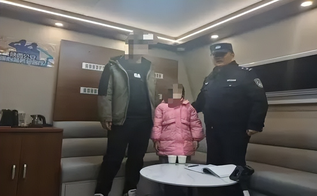 <b>8岁女孩在景区内不慎走失 西咸公安迅速找回</b>