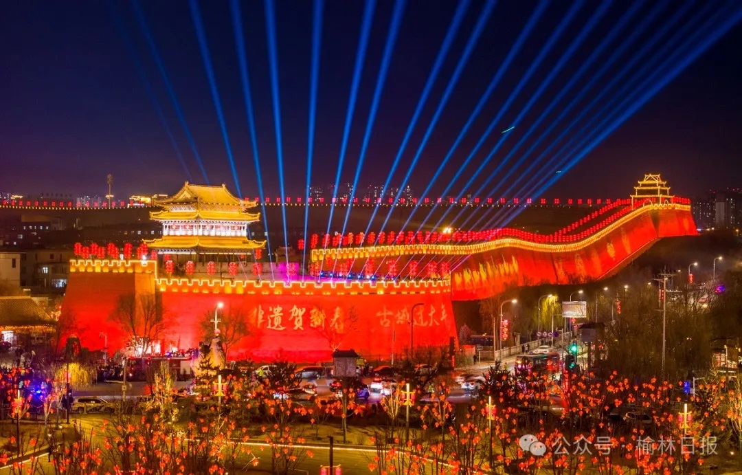<b>来榆林过年！2025全国秧歌展演暨“陕北榆林过大年”活动启动</b>