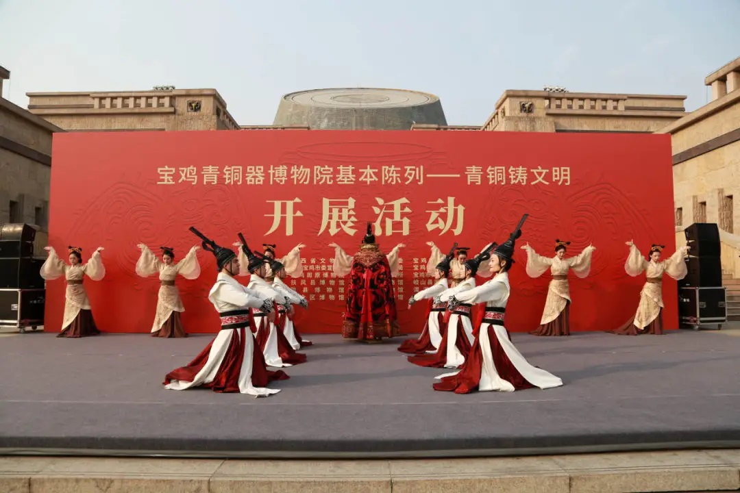<b>宝鸡青铜器博物院基本陈列《青铜铸文明》正式开展</b>