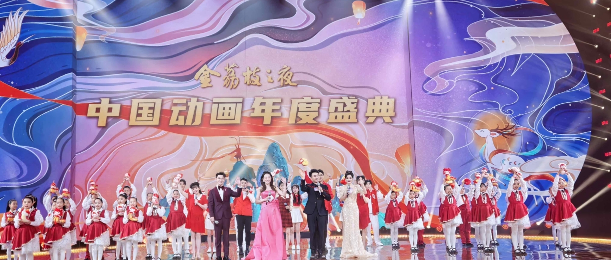 <b>陕西一项目获中国动画“年度动画公益之星”奖</b>