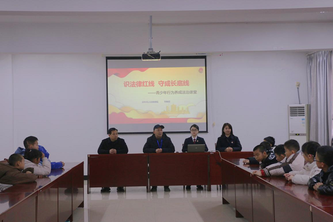 <b>汉中市未成年人保中心开展“识法律红线 守成长底线”普法活动  </b>