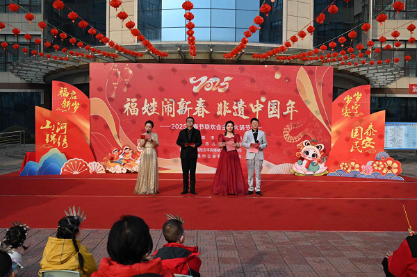 <b>宝鸡市儿童福利院新春游园会温情启幕</b>