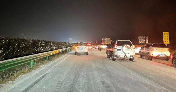 <b>大雾！降水！道路结冰！陕西高速最新路况→</b>