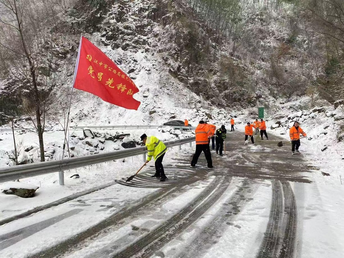 <b>以雪为令，工会发力 陕西交通运输系统全力应对雨雪天气纪实</b>