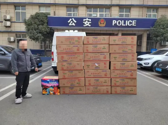 <b>西安一地通报7起涉烟花爆竹典型案例</b>
