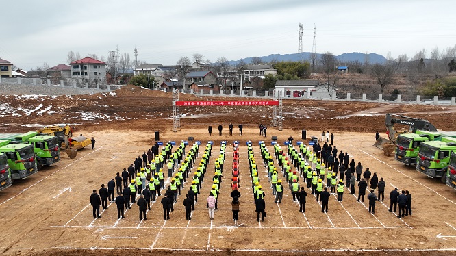 <b>商洛市洛南县和商洛经开区27个重点项目集中开工  </b>