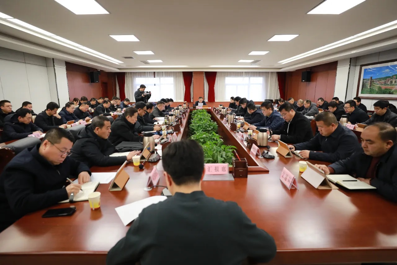 <b>延安市富县县长高晶主持召开县政府〔2025〕第2次常务会议</b>