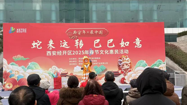 <b>这才叫过年……沉浸式感受经开“年味”！</b>
