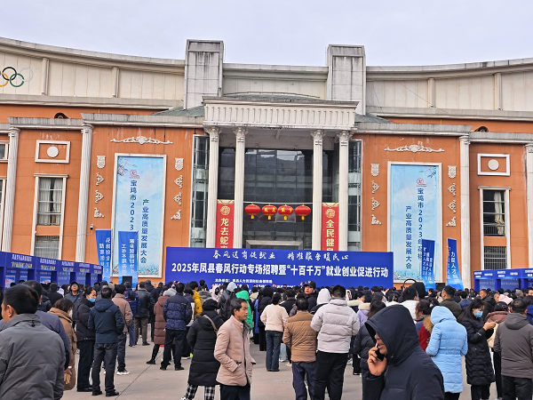 <b>宝鸡市凤县公安交警走进招聘会现场“送”安全</b>