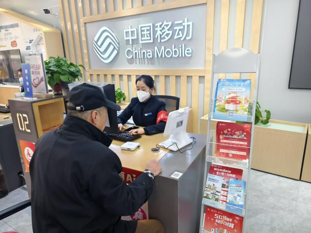 <b>服务从“心”开始丨陕西移动西安分公司倾注每一份真诚 专注每一刻需求</b>