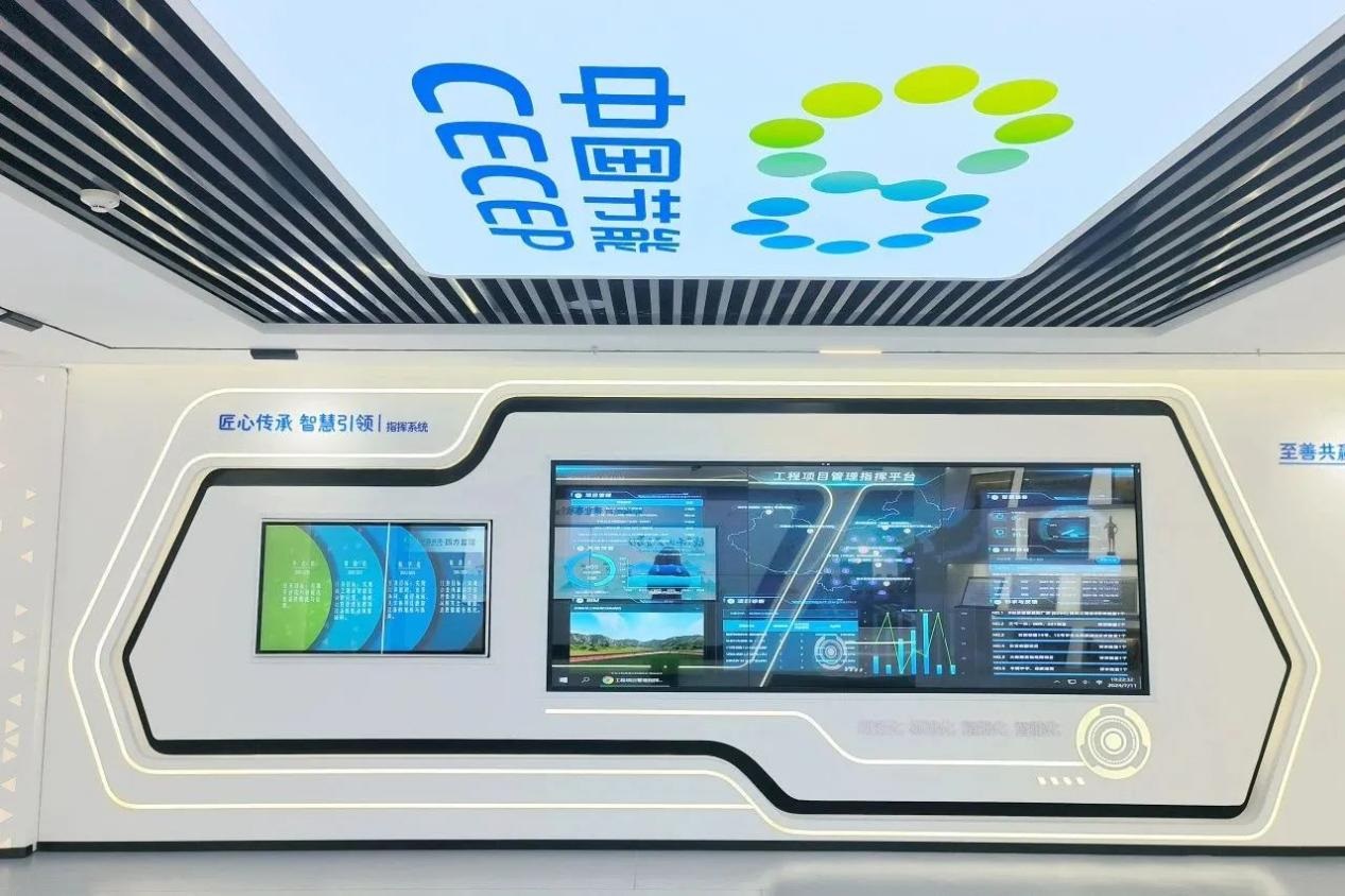 <b>西安四方管理获评“陕西省工程监理数智化创新先进企业”</b>