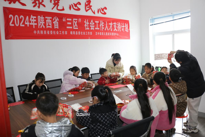 <b>汉中市略阳县开展爱在元宵节 浓情暖人心活动  </b>