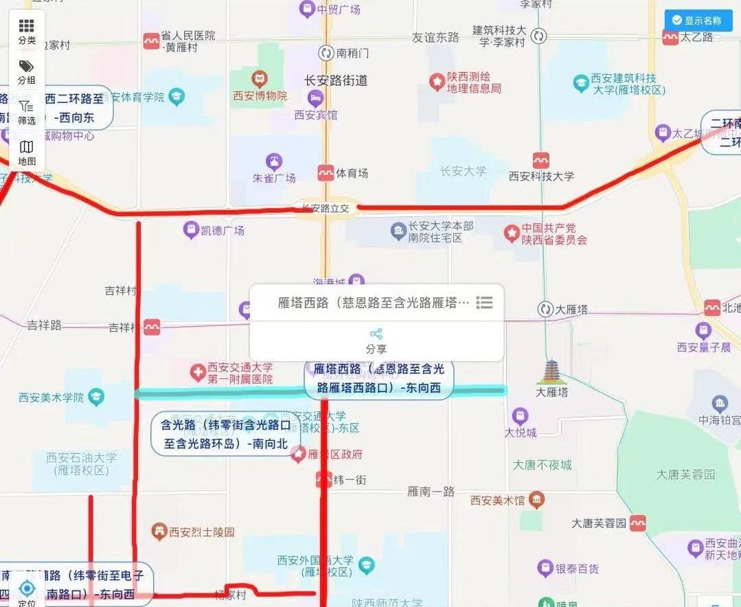 <b>西安交警用数据驱动护学方案，护航学生平安上学路</b>