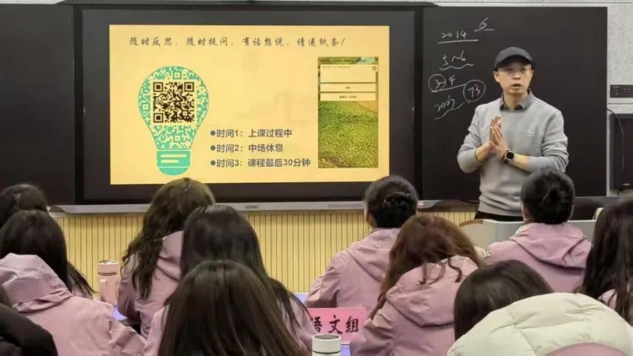 <b>西安市碑林区振兴路小学：聚焦AI 探索教学新玩法</b>