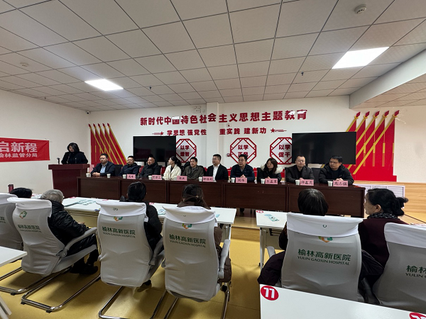 <b>中国农业银行榆林分行举办金融知识普及活动</b>