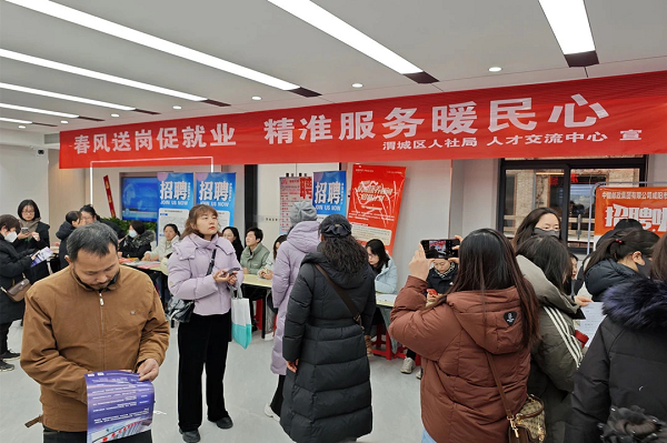 <b>40余家企业，2800余个岗位！咸阳市渭城区零工市场助力求职者灵活就业</b>