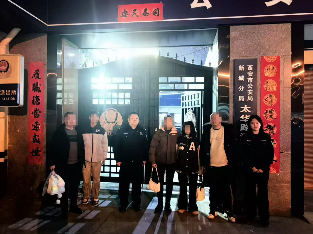 <b>15岁少女赌气“玩失踪”独闯西安，新城民警立即行动有“警”无险</b>