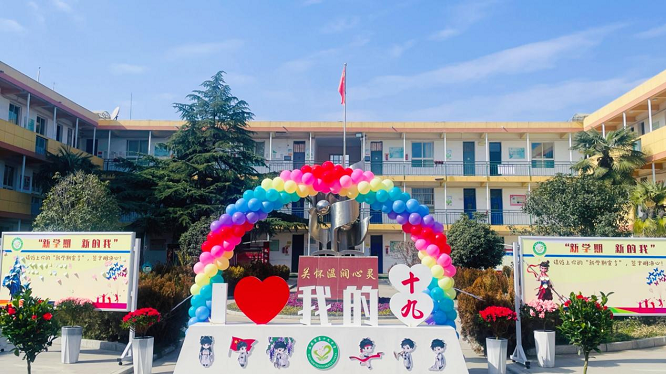 <b>凝心向前冲：西安市第十九中学新学期蓝图揭晓</b>