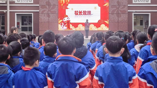 <b>碑林区振兴路小学2025年春季学期开学典礼：祥蛇献瑞 砥砺奋进启新程 </b>