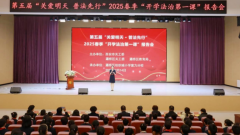 <b>春季“开学法治第一课”首场报告会在西安市灞桥区纺织城小学富力分校举</b>
