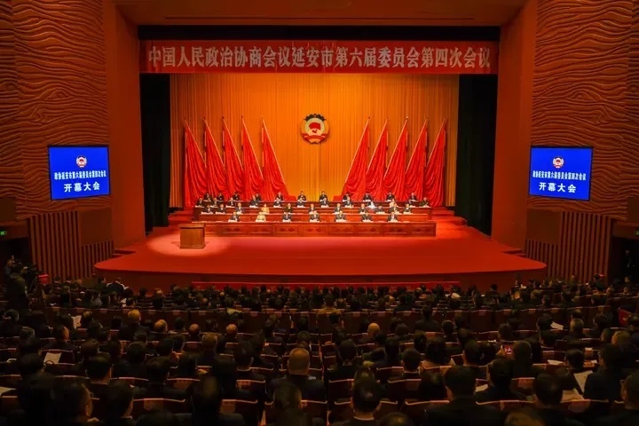 <b>政协延安市第六届委员会第四次会议开幕</b>