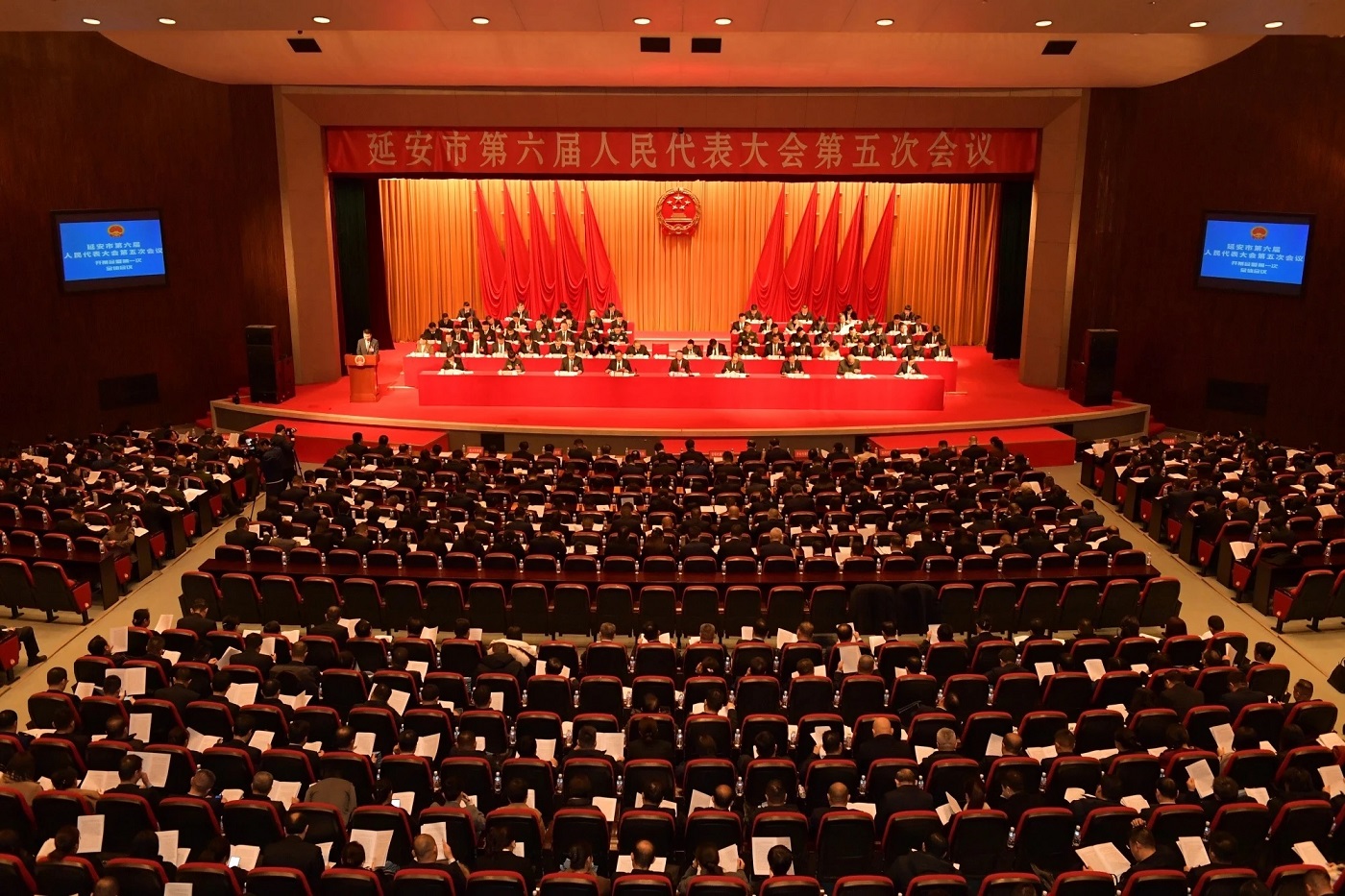 <b>延安市第六届人民代表大会第五次会议开幕</b>
