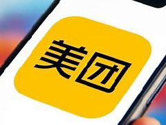 <b>美团：将为全职及稳定兼职骑手缴纳社保</b>