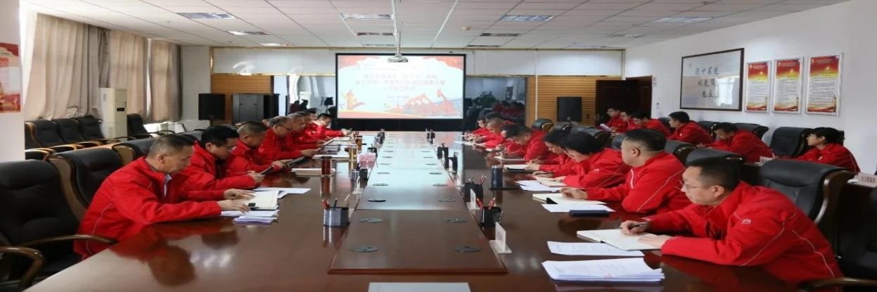 延长石油机械装备公司召开2月份工作会