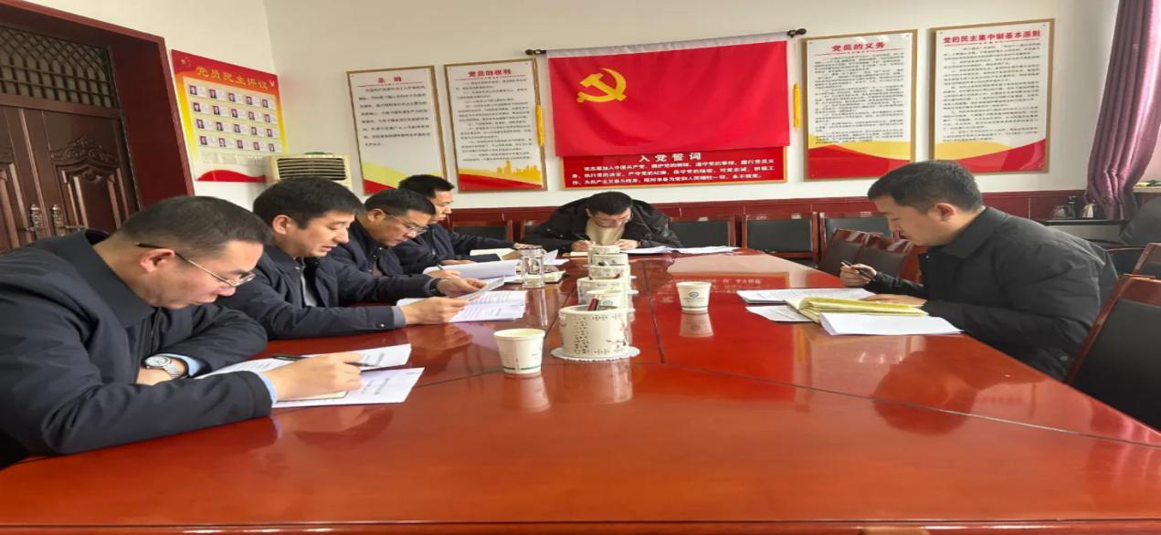 <b>延安市宝塔区卫健局党委班子召开2024年度民主生活会</b>