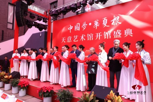 <b>天意文化艺术馆：六年历程铸辉煌</b>