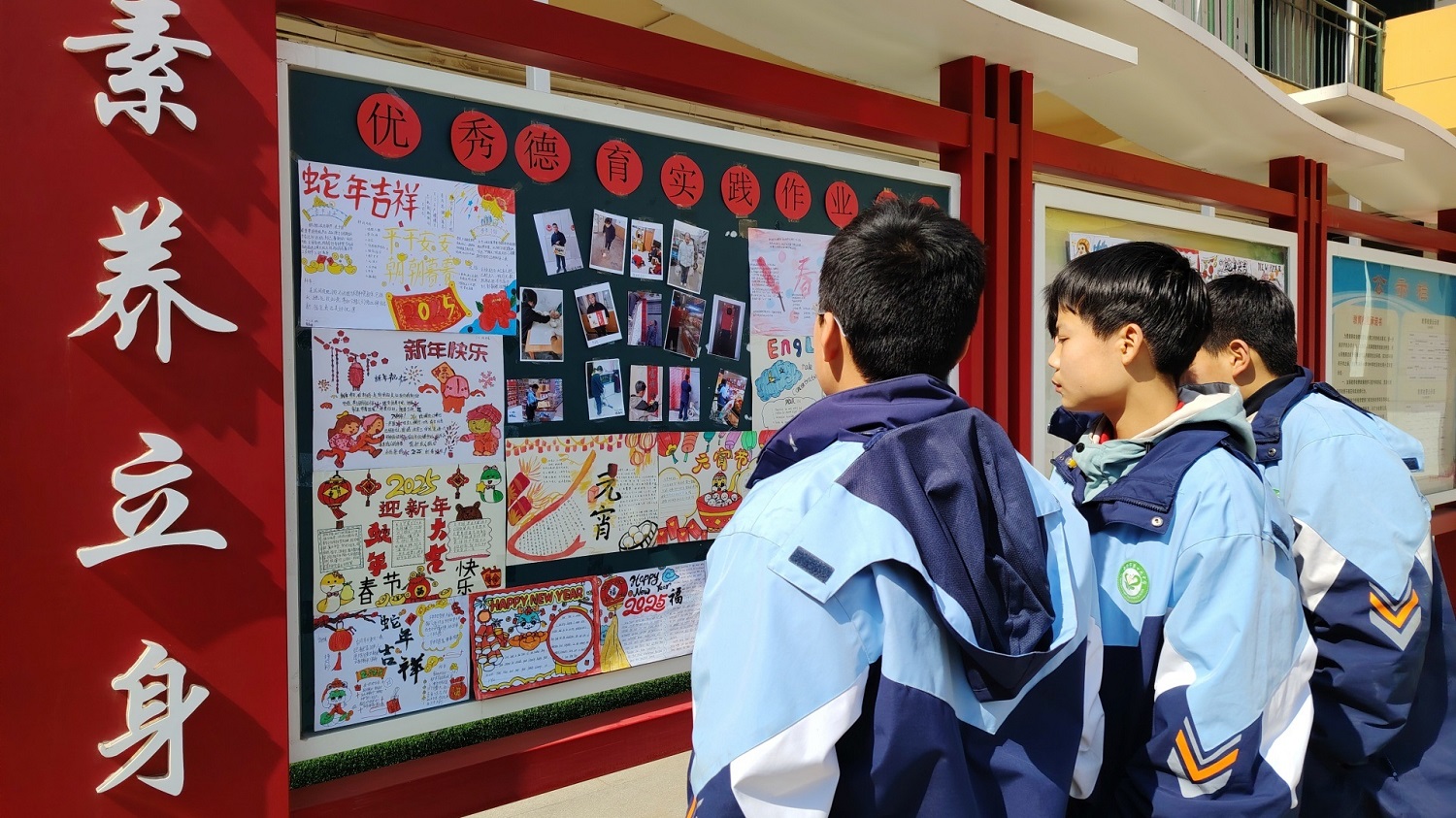 <b>蛇舞新春，五育并举西安市第十九中学德育实践活动受好评</b>