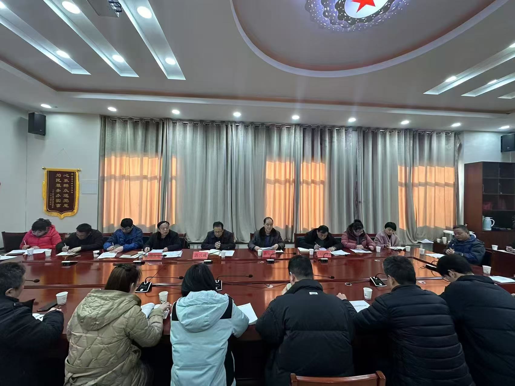 <b>商洛市慈善协会召开“3・5”学雷锋专题会议</b>