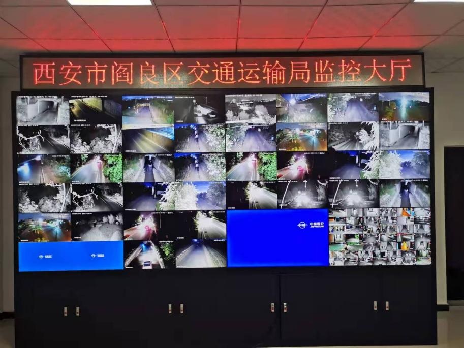 <b>陕西移动西安分公司：“数”解民之所需 “智”绘城市新象</b>